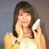 有村架純／「SK-II」新アンバサダー発表会