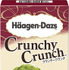 「ハーゲンダッツ」の「クランチークランチ」から、「抹茶クランブル」が期間限定で登場！