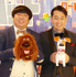 バナナマン／『ペット』日本語版キャスト会見