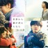 『世界から猫が消えたなら』（C）2016 映画『世界から猫が消えたなら』製作委員会
