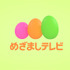 「めざましテレビ」ロゴ
