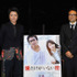 藤原竜也、平川雄一朗監督／『僕だけがいない街』完成披露試写会