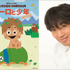 日本限定＜エピソード０＞出朗読を務める「スピードワゴン」小沢一敬　『アーロと少年』(C)2016 Disney/Pixar. All Rights Reserved.