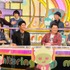 「ニンゲン観察！モニタリング」(C)TBS