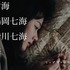 黒木華／『リップヴァンウィンクルの花嫁』WEB用ポスター　(C) RVWフィルムパートナーズ