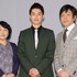 山下真和、堀井新太、勝村政信／創作テレビドラマ大賞「川獺」試写会
