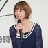 夏帆／連続ドラマ「ラヴソング」制作発表会見