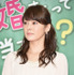 貫地谷しほり／「早子先生、結婚するって本当ですか？」制作会見