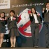 渡辺直美＆友近＆椿鬼奴＆山崎静代／『ゴーストバスターズ』イベント