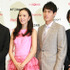 台湾、中国を代表する人気若手俳優陣