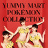「ポケットモンスター」の限定コレクション／YUMMY MART（ヤミーマート）