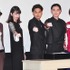 真利子哲也監督＆小松菜奈＆柳楽優弥＆菅田将暉＆村上虹郎／『ディストラクション・ベイビーズ』舞台挨拶