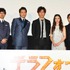 三池崇史監督＆滝藤賢一＆小栗旬＆伊藤英明＆武井咲＆山田孝之＆ケイン・コスギ／『テラフォーマーズ』初日舞台挨拶