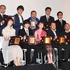 「日本映画プロフェッショナル大賞」授賞式