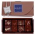 「ショコラ アペリティフ コレクション」の全4種類のショコラを2個ずつ詰め合わせた「ボワットゥ ショコラ アペリティフ」