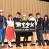 左から：内田浩監督、美山加恋、小林豊、佐藤すみれ、小野賢章、本田剛文、上野優華／『燐寸少女　マッチショウジョ』の先行上映イベント
