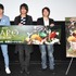萩原聖人＆浪川大輔＆林祐一郎監督『牙狼＜GARO＞-DIVINE FLAME-』完成披露試写会