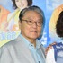 伊東四朗／「水族館ガール」試写会イベント