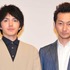 林遣都＆波岡一喜／「火花」イッキ観試写会