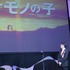 第25回日本映画批評家大賞アニメーション部門受賞式レポート　永井豪、友永和秀、渡辺宙明らに栄誉