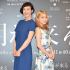 安田成美＆川島海荷／「朝が来る」制作発表会見