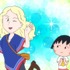 「ちびまる子ちゃん」(C)フジテレビ