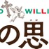 『神様の思し召し』（C）Wildside 2015