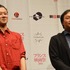 浅野忠信＆深田晃司監督／「フランス映画祭2016」オープニングセレモニー
