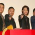 ピエール瀧＆YOUNG DAIS＆綾野剛＆植野行雄／『日本で一番悪い奴ら』初日舞台挨拶