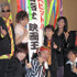 『ONE PIECE FILM STRONG WORLD』初日舞台挨拶　photo：Yoko Saito