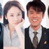 織田裕二＆吉田羊＆原田泰造＆高島礼子／『ボクの妻と結婚してください。』