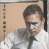 『ハイ・ライズ』特製しおり　（C）RPC HIGH-RISE LIMITED / THE BRITISH FILM INSTITUTE / CHANNEL FOUR TELEVISION CORPORATION 2015