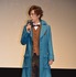 DAIGO／『ファンタスティック・ビーストと魔法使いの旅』宣伝大使任命式