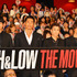AKIRA＆青柳翔＆TAKAHIRO＆登坂広臣＆岩田剛典＆鈴木伸之／『HiGH＆LOW THE MOVIE』大ヒット記念舞台挨拶