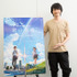島崎信長『君の名は。』／photo：Nahoko Suzuki