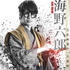 海野六郎（村井良大）／『真田十勇士』　-(C)2016『真田十勇士』製作委員会