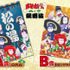 「おそ松さん×歌舞伎」 × 楽天アプリ市場コレクション企画-(C)赤塚不二夫／おそ松さん製作委員会 -(C)松竹