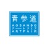 青参道アートフェア ロゴ
