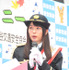 桜井日奈子／渋谷警察署の一日署長に就任