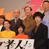 『オケ老人！』完成披露試写会