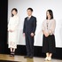 （左から）広末涼子、伊藤淳史、湊かなえ／ドラマスペシャル湊かなえサスペンス「望郷」製作発表会見