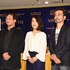 （左から）深田晃司監督、筒井真理子、古舘寛治／映画『淵に立つ』試写及び記者会見