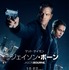 『ジェイソン・ボーン』新ポスタービジュアル　(C) Universal Pictures