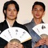 松山ケンイチ＆東出昌大／『聖の青春』完成披露試写会