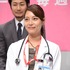 相武紗季／ドラマ「メディカルチーム　レディ・ダ・ヴィンチの診断」の試写・制作発表会見