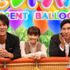 桐谷健太＆倉科カナ＆高嶋政伸／「ネプリーグ」