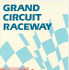 ｢グランドサーキット・レースウェイ ファイナルラップ・キャンペーン｣