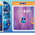 『ファインディング・ドリー』MovieNEX　(C) 2016 Disney／Pixar