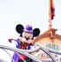 「ディズニー・ハロウィーン」