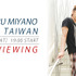 「MAMORU MIYANO LIVE in TAIWAN」ライブ・ビューイングが決定した宮野真守